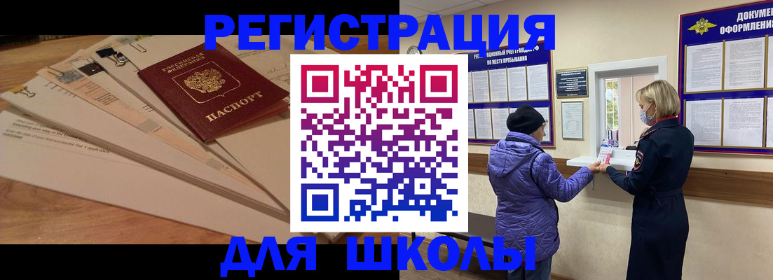 прописка законно в Ряжске