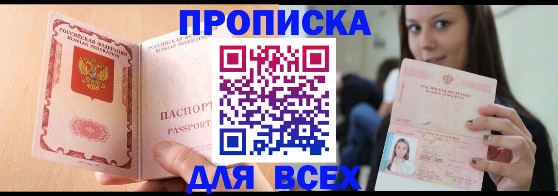 регистрация для школы в Ряжске