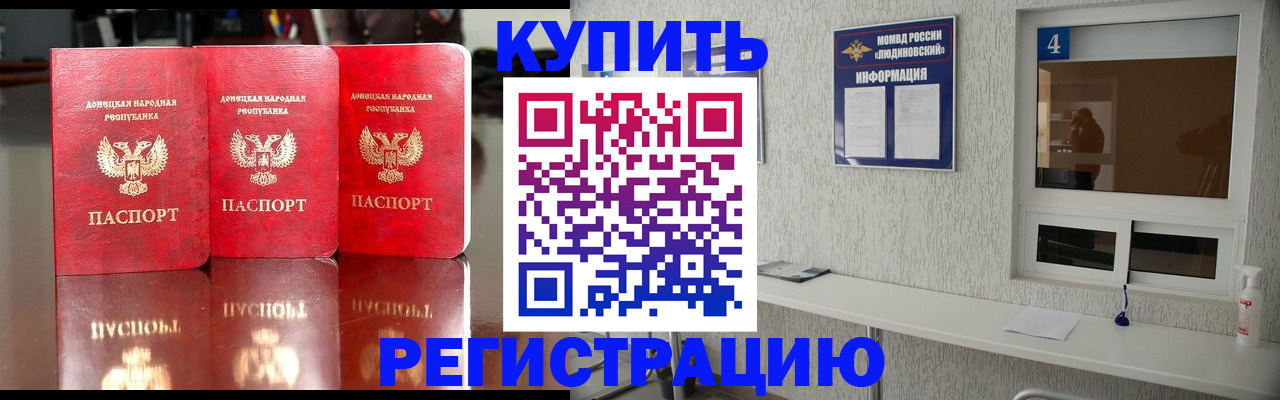 регистрация для дет. сада в Ряжске