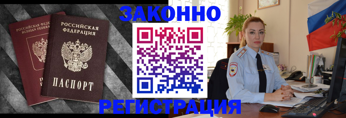 регистрация для дет. сада в Ряжске