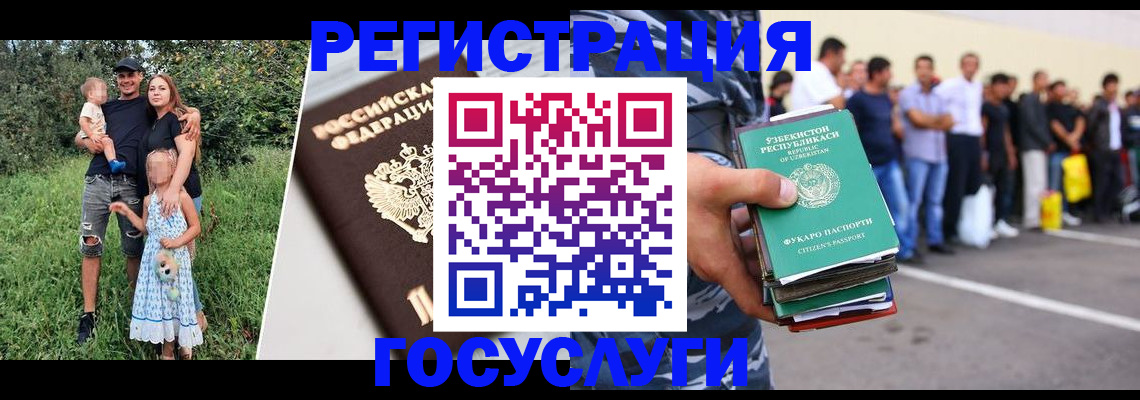 прописка гарантия в Ряжске